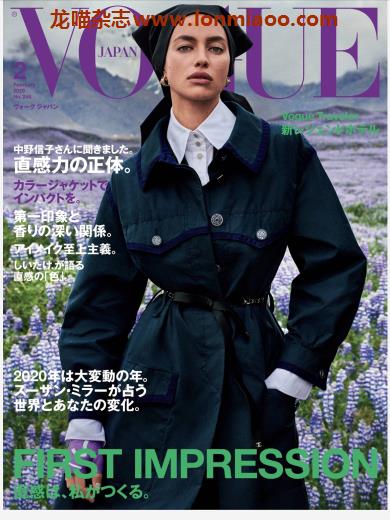 [日本版]Vogue 时尚杂志 2020年2月刊